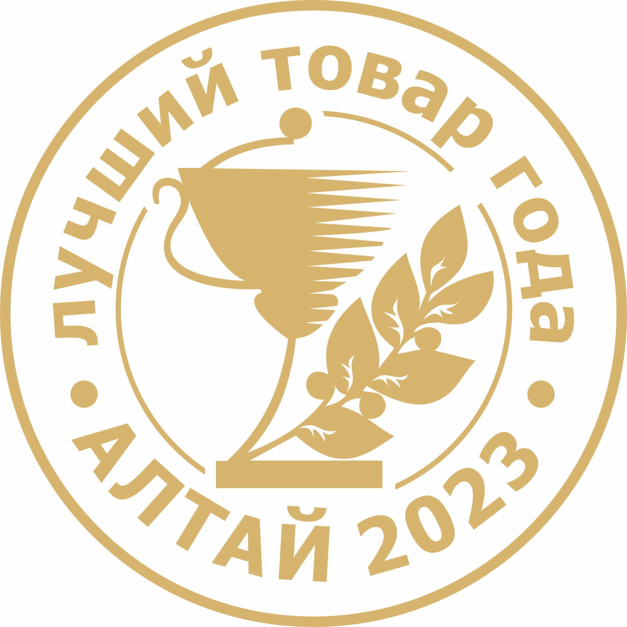 ALNAT cedar nut oil is the winner of the “BEST ALTAI PRODUCT OF 2023” award